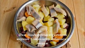 Очень вкусный салат из свеклы рецепт с морковкой и  селедкой. Салат на Новый год 2020