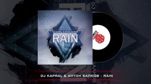 Dj Kapral, Антон Балков - Rain (2024)