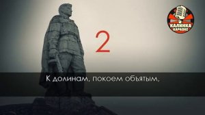 "Алёша". Музыка Э. Колмановского, слова К. Ваншенкина