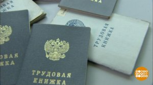 Пенсия: все учтено? Доброе утро. Фрагмент выпуска от 31.10.2019