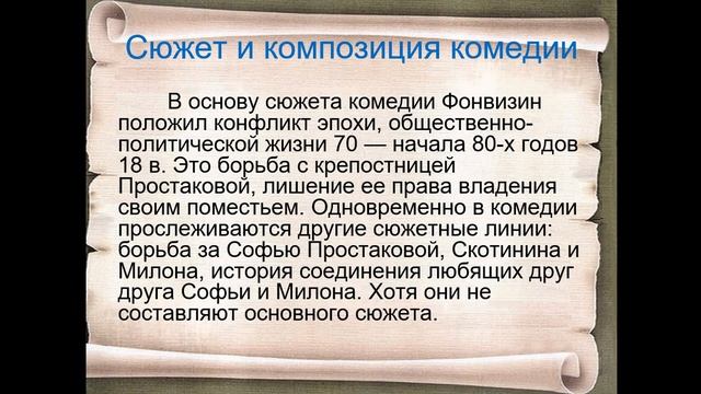 10-класс 4-урок смотреть онлайн