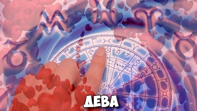 КОМУ ПОВЕЗЕТ В ЛЮБВИ В 2019 ПО ЗНАКУ ЗОДИАКА смотреть онлайн