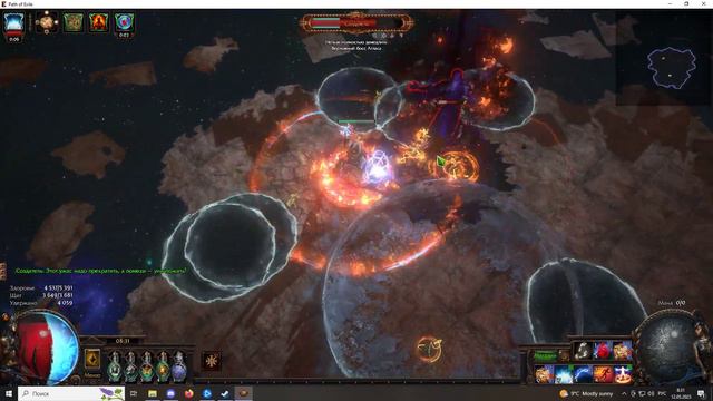 Path of Exile 2023 05 12 08 26 17 02 смотреть онлайн