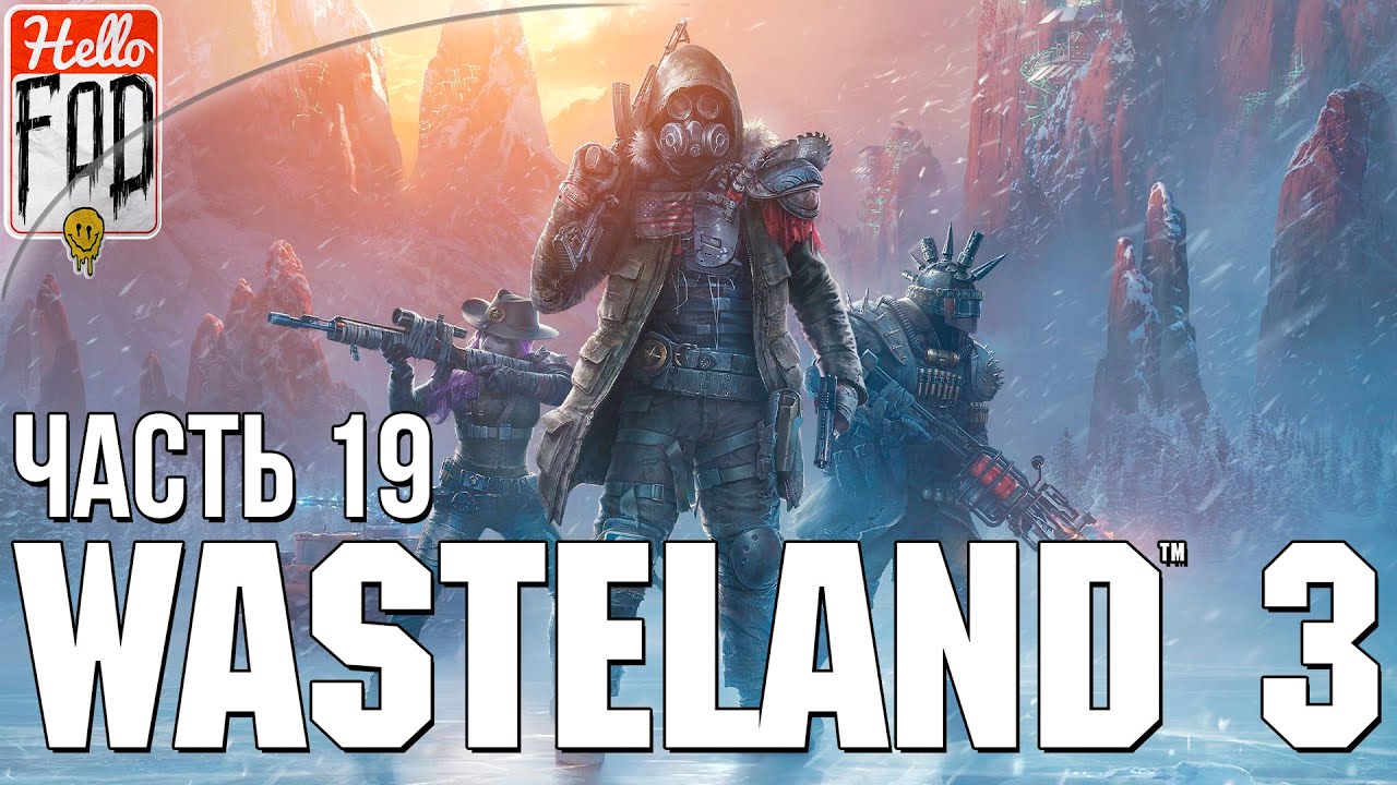 Wasteland 3 (Сложность Главный гад) -  Денвер. Часть 2. Прохождение №19..mp4