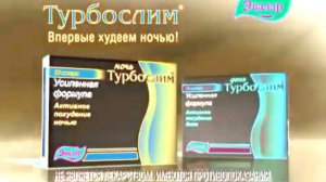 Сборник рекламы от компании Эвалар In The Real G Major 4