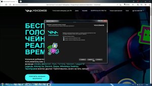 ? Как Изменить Голос В Discord и Играх. Как настроить свои голос в discord. Меняем голос в дискорд