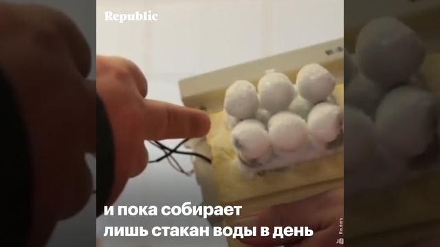 Как извлекать воду из воздуха? смотреть онлайн