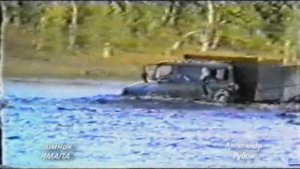 Зимники Ямала-10 1997г