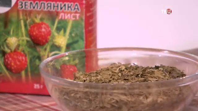 327 Авитаминоз – лечение народными средствами