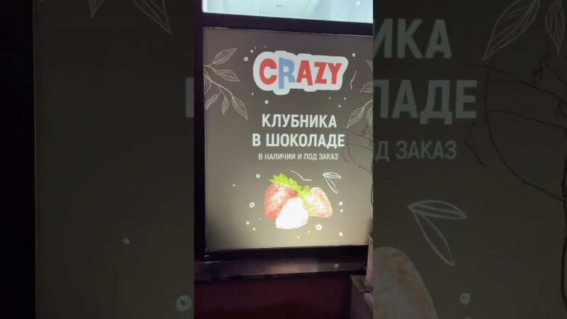 Потестим