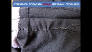 КАК УШИТЬ БРЮКИ. КАК УВЕЛИЧИТЬ БРЮКИ.