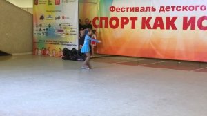 Moscow Rollersport Federation Sportland 2018 / Выступления на выставке "Мир Спорта и игр "Спортлэнд"