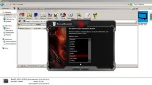 A4Tech Bloody Blazing A7 Gaming Mouse-Закачка и установка драйверов