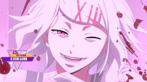 АСМР Яндере: "ТЫ В ПЛЕНУ" -  Джузо Сузуя