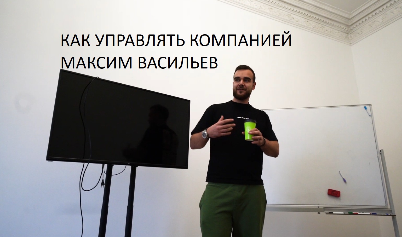 Максим Белов решил покинуть должность мурманского бизнес-омбудсмена - РБК