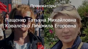 КТО НЕДРУГИ ВИСЛОБОКОВОЙ СВЕТЛАНЫ, РУССКОГО КАНДИДАТА В ПРЕЗИДЕНТЫ -2024!?