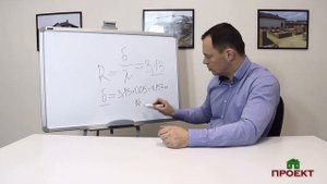 Теплопроводность строительных материалов. Как сделать дом теплым? И как правильно утеплить дом?