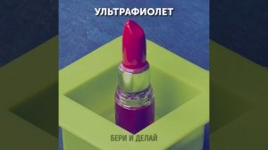 ПОТРЯСАЮЩИЕ ПОДЕЛКИ ИЗ ЭПОКСИДНОЙ СМОЛЫ НОВОГО УРОВНЯ