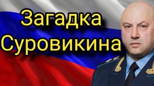 Привести Украину к полной капитуляции