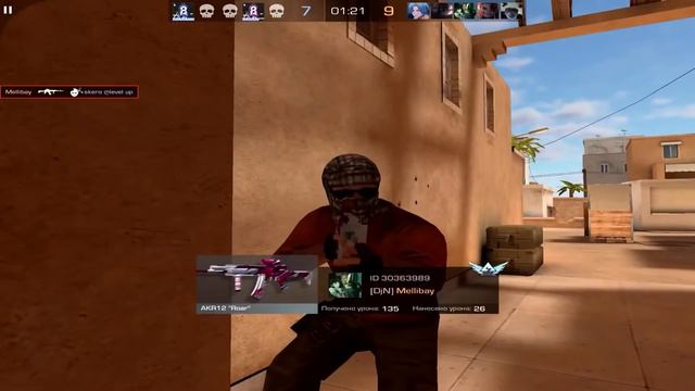 Извините за плохую игру 💔 смотреть онлайн