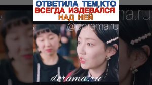 Ответила тем, кто всегда издевался над ней Дорама «Ха Ру, которого я встретила случайно»