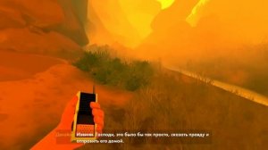 Firewatch ▓█ Прохождение█▓ Финал! #7