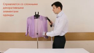 Как бережно отгладить вещи отпаривателем SUPRA SBS-167