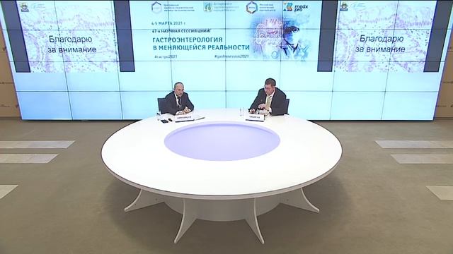 Круглый стол «ГЭРБ и проблемы канцеропревенции» смотреть онлайн