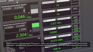 Магнитно-резонансная испытательная машина MPM-K от компании "Мелитэк" (Россия)