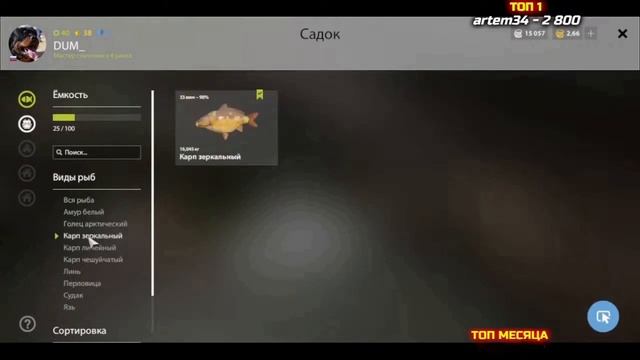 КАРП НОВАЯ ТОЧКА ► Супер Клёв / ФАРМ ✅ РУССКАЯ РЫБАЛКА 4 ? Russian Fishing 4 ? РР4 смотреть онлайн