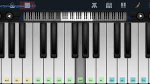Мишка косолапый по лесу идёт Perfect Piano на пианино одним пальцем