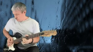 Осенний блюз