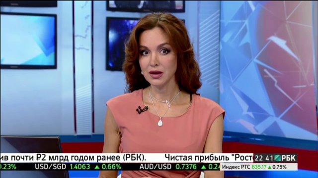 Rbc tv. РБК эфир. РБК прямой эфир. Телеканал РБК В прямом эфире. РБК эфир ТВ.