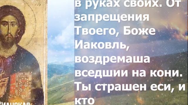 КОНЕЦ ВСЕМ ВАШИМ ПРОБЛЕМАМ, ЖИЗНЬ НАЛАДИТСЯ СРАЗУ! НЕУДАЧИ И БЕДЫ УЙДУТ! Молитва Господу Богу смотреть онлайн