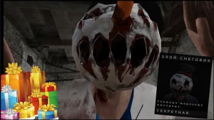 Он стал снеговиком...➜ Metel Horror Escape (Метель) #7