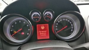 Opel Astra J. Почему не стоит брать.