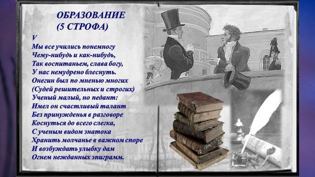 §11 "Культура и её достижения", Обществознание 7 класс