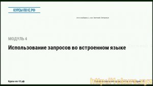 4_0_Введение