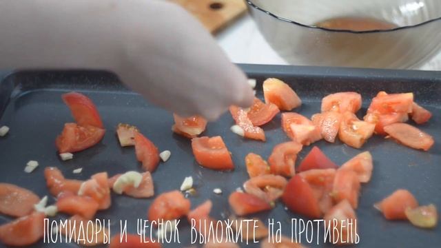 Паста с запечеными помидорами [ рецепты TastyDishes ] смотреть онлайн