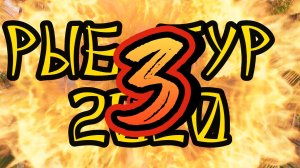 Подводная охота в чёрном море. #3 часть.