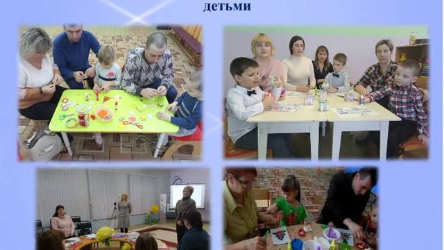семейная мастерская 