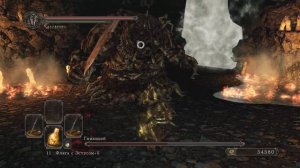 Dark souls 2, NG+, Босс: Гниющий