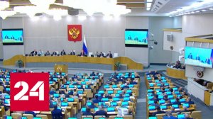 Эльвира Набиуллина продолжит возглавлять ЦБ - Россия 24