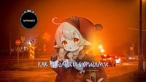sadsvit x стул сталина — вдома не буду