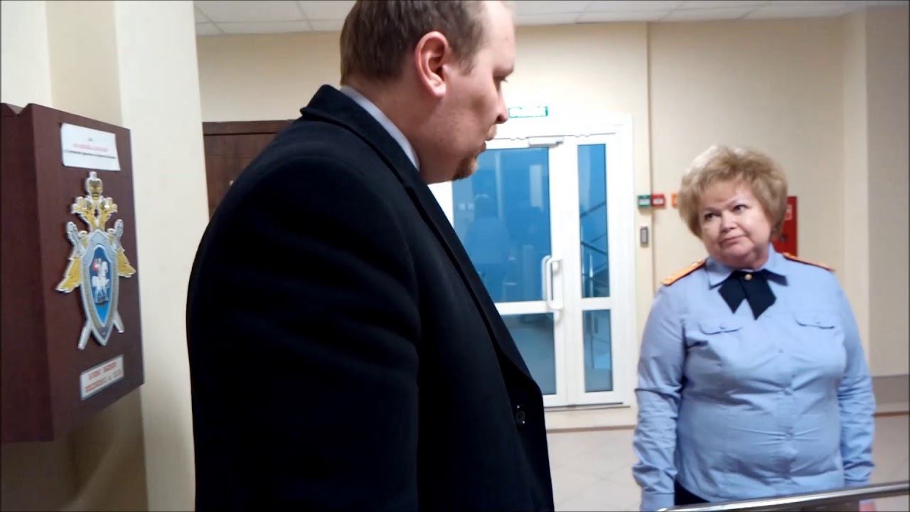 Обращение в Следственный Комитет ч  2 юрист Вадим Видякин