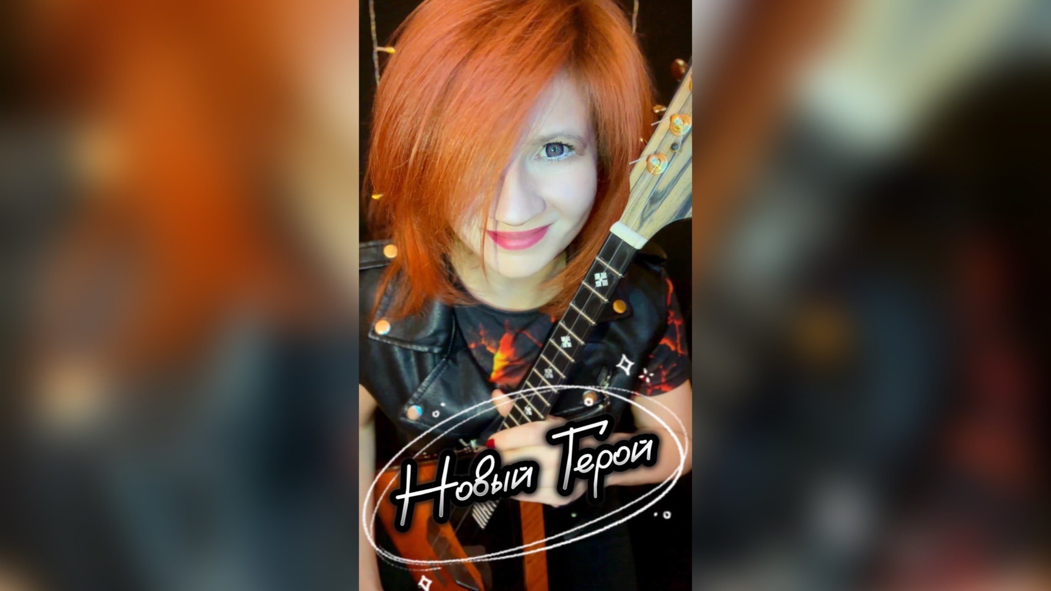 Mirazh новый герой. Mirazh новый герой.