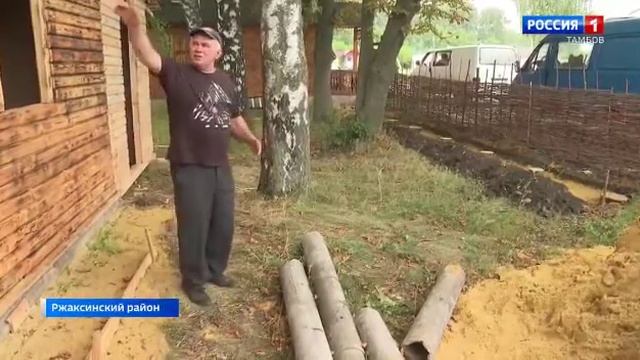 ДОМ СКАЗКИ ВО РЖАКСЕ смотреть онлайн