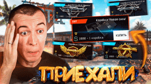ВАРФЕЙСУ КОНЕЦ? - НЕ ЖДАЛИ ТАКОЕ ОБНОВЛЕНИЕ в WARFACE