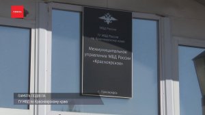 Красноярка оставила дочь у незнакомых людей и забыла их адрес
