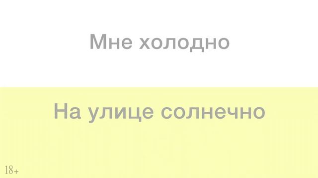 Порядок слов в английском предложении. Схемы в веселых картинках )) смотреть онлайн